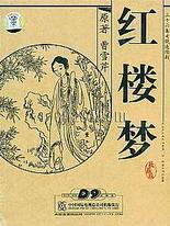 含羞草永久fi11账号永久